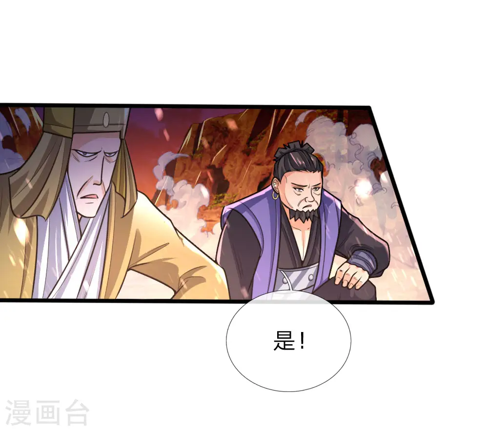 第153话 斩草除根，刺杀同伴8
