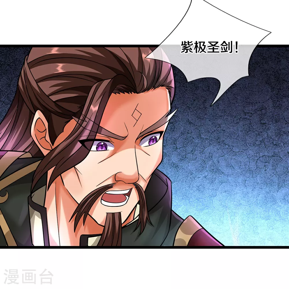 第614话 鸿蒙剑意35