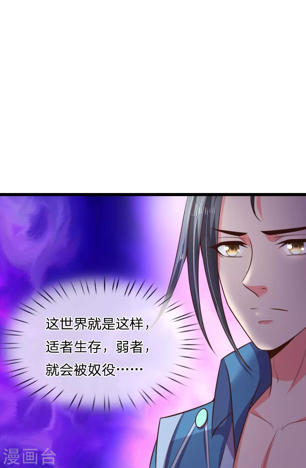 第34话19