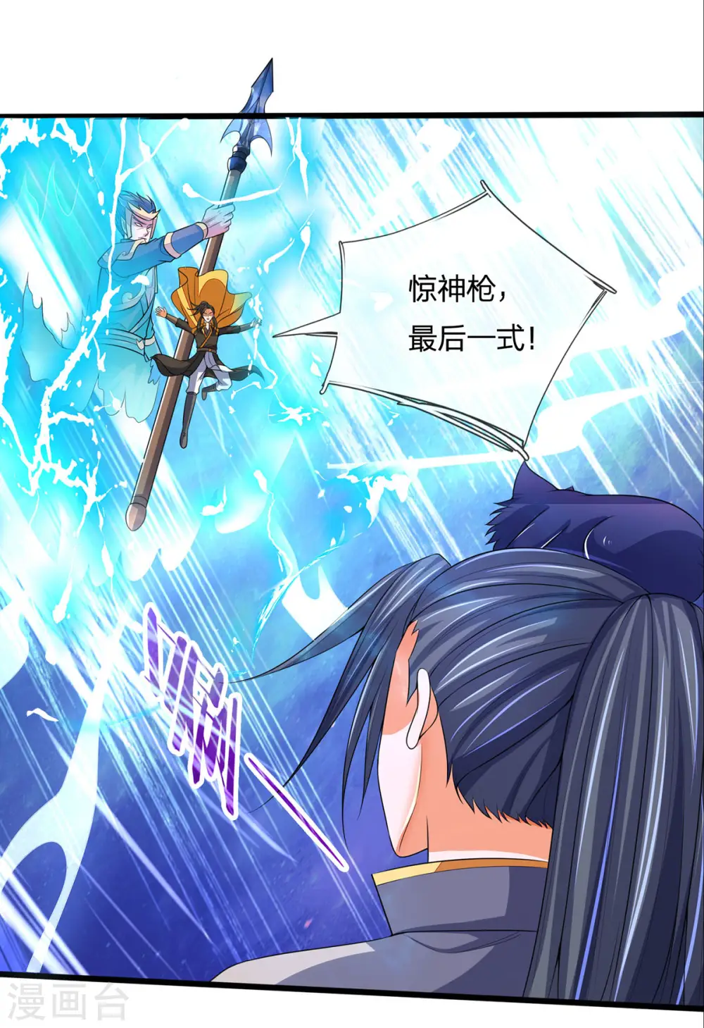 第276话 力克强敌14