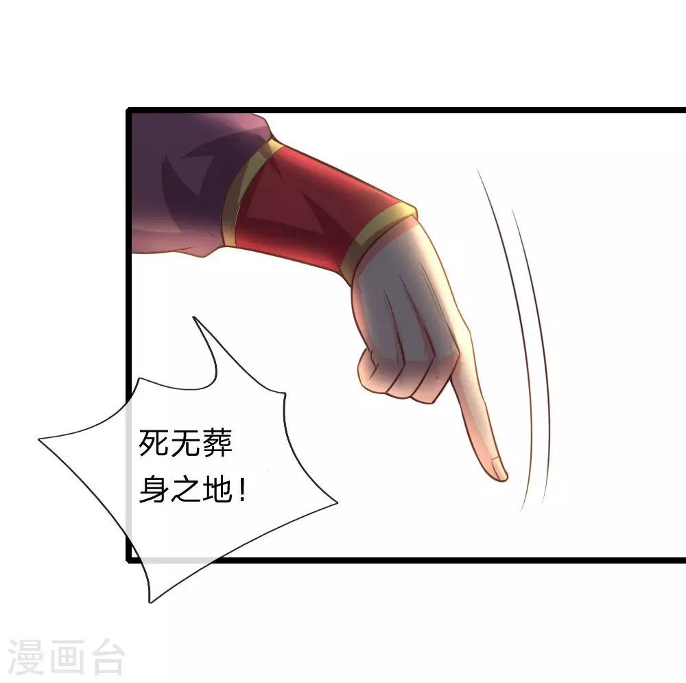 第43话13