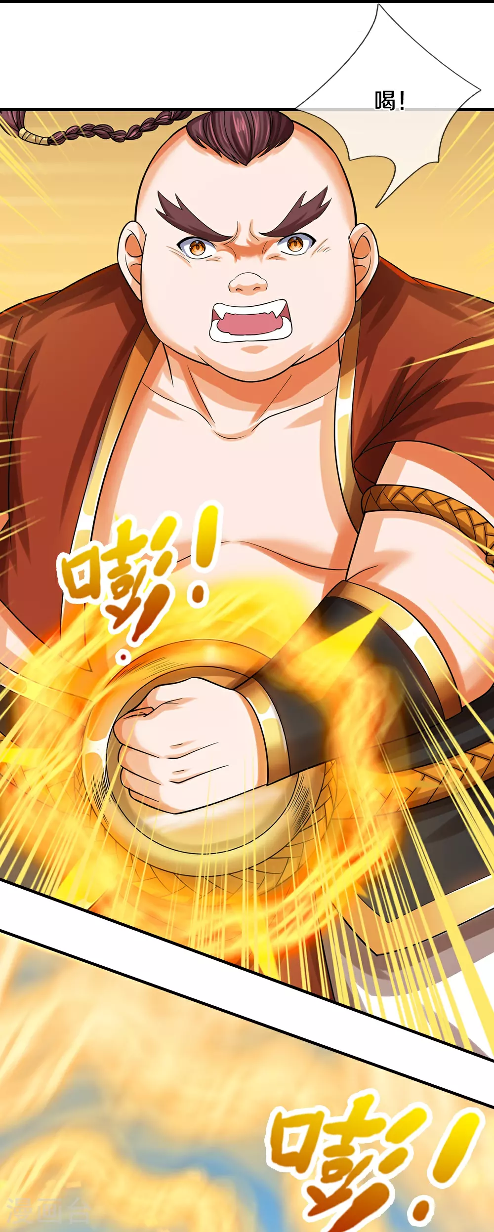 第586话 十二战将38