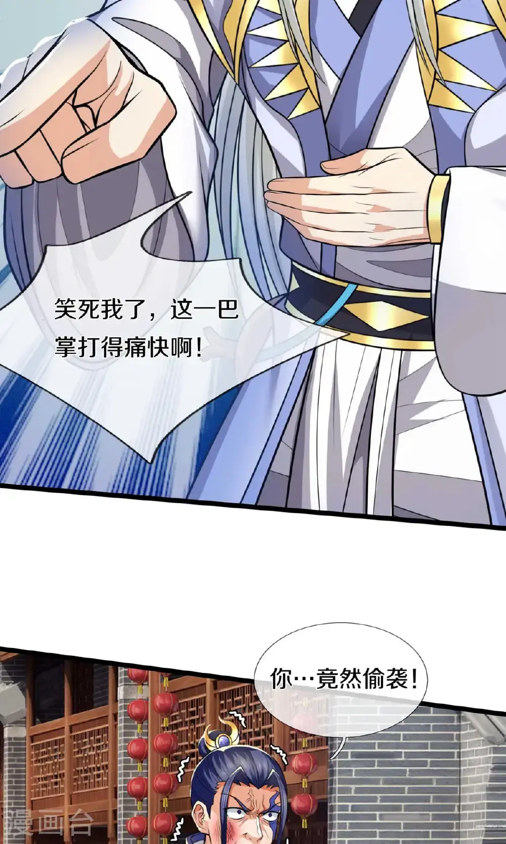 第727话 一敌二，胜算不大3
