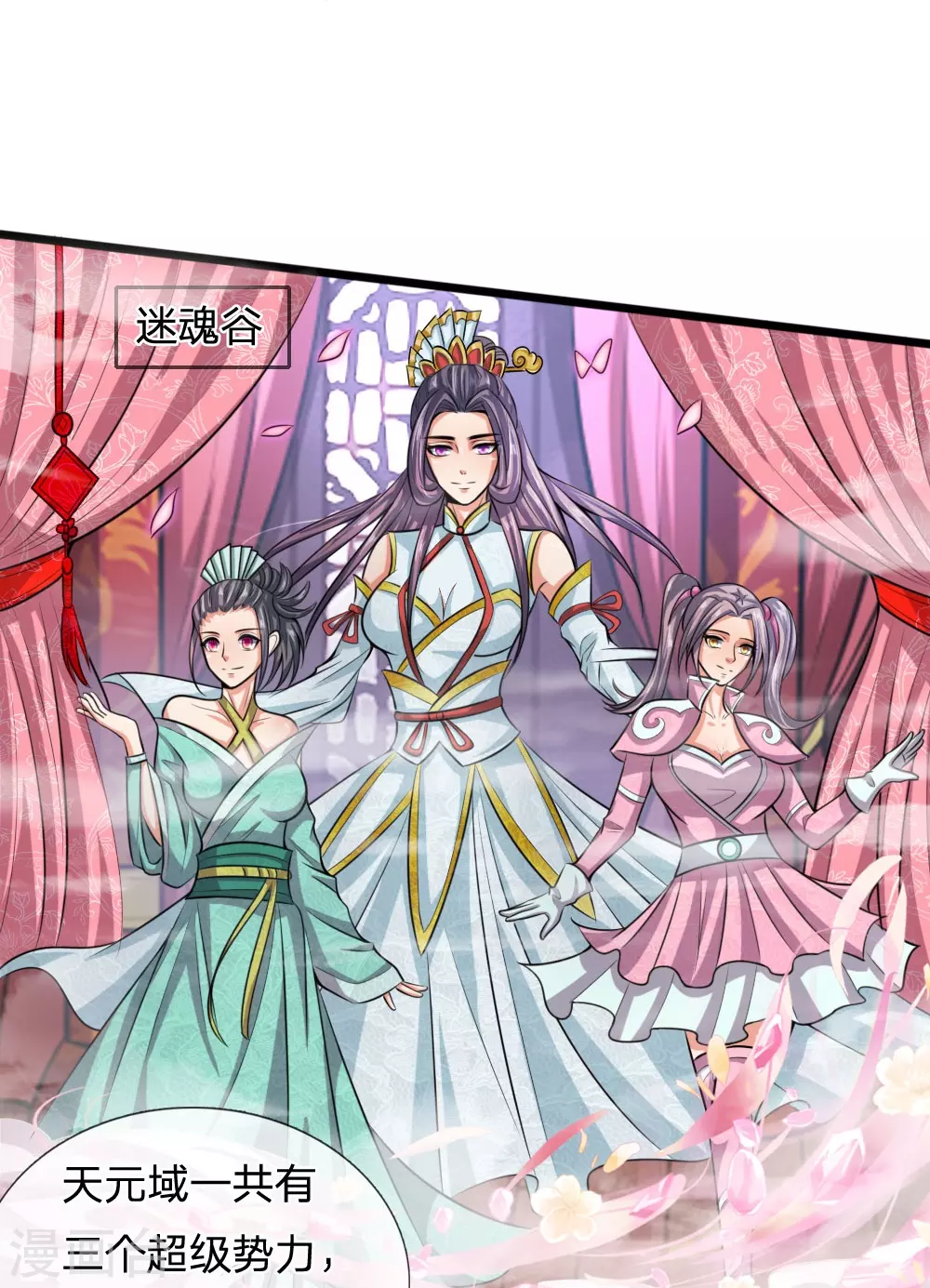 第19话9