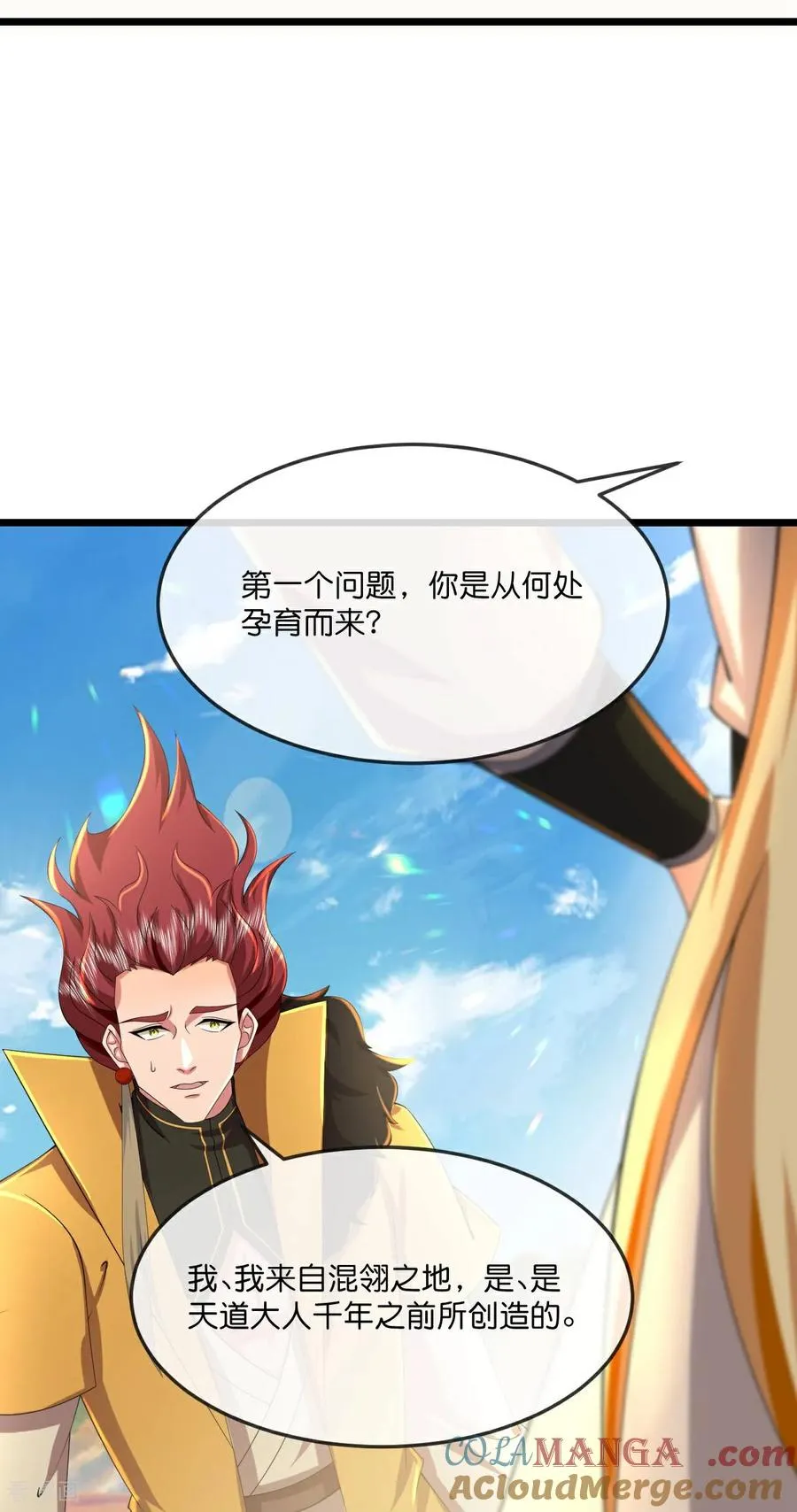 第783话 拷打残魂20