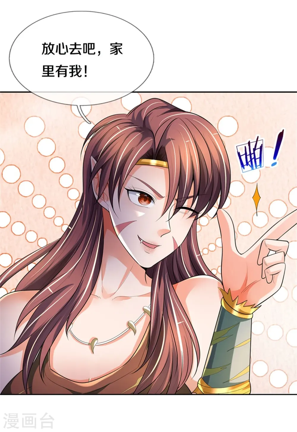 第520话 九界大恶人56