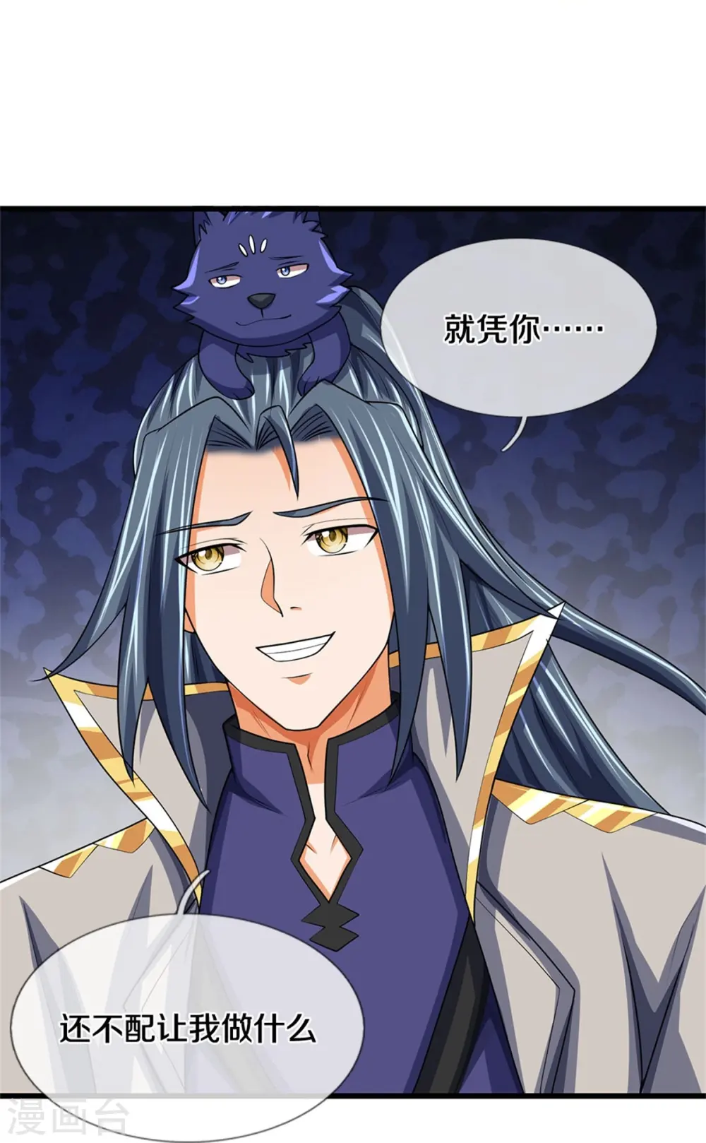第499话 全速返回19