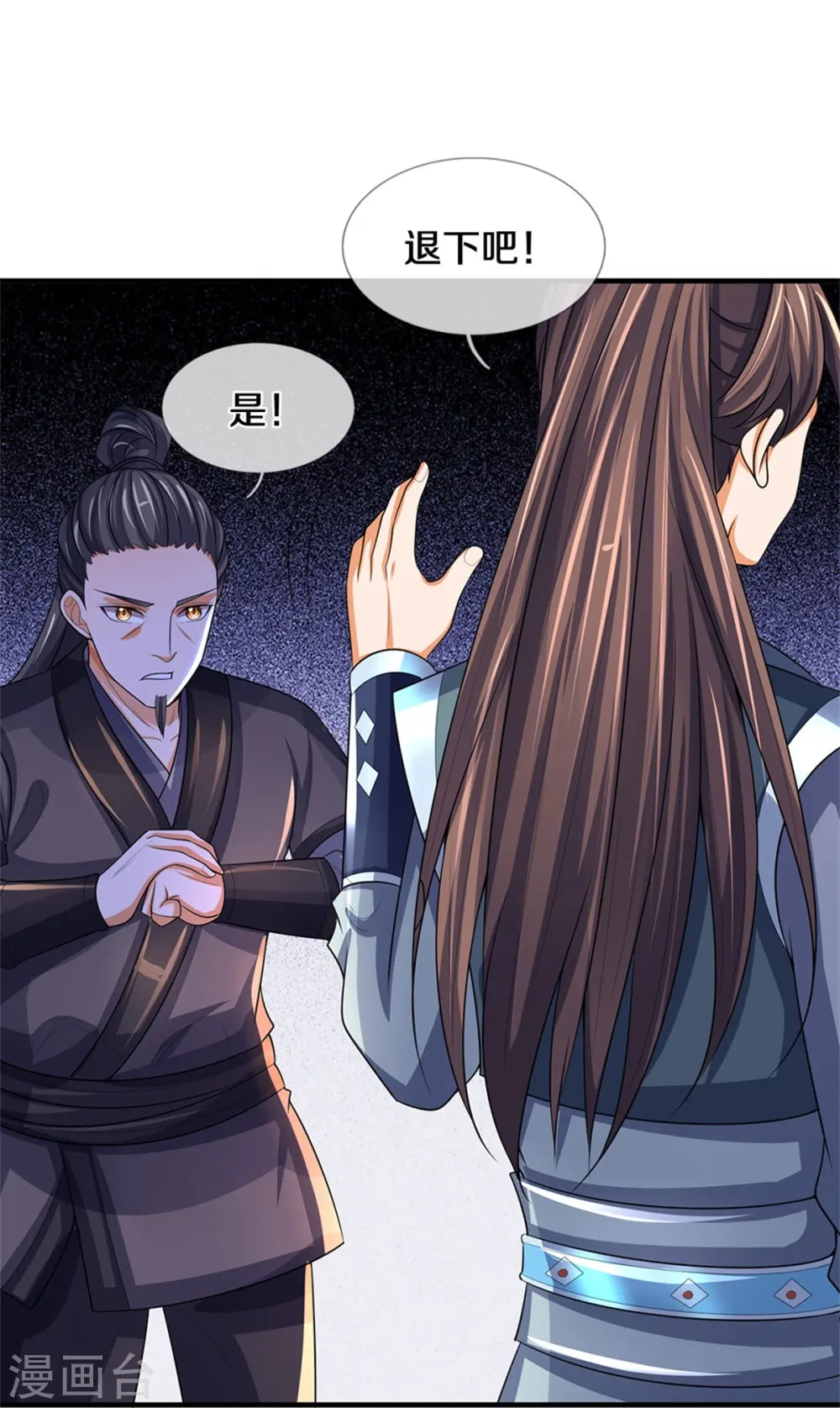 第479话 重拾至宝16