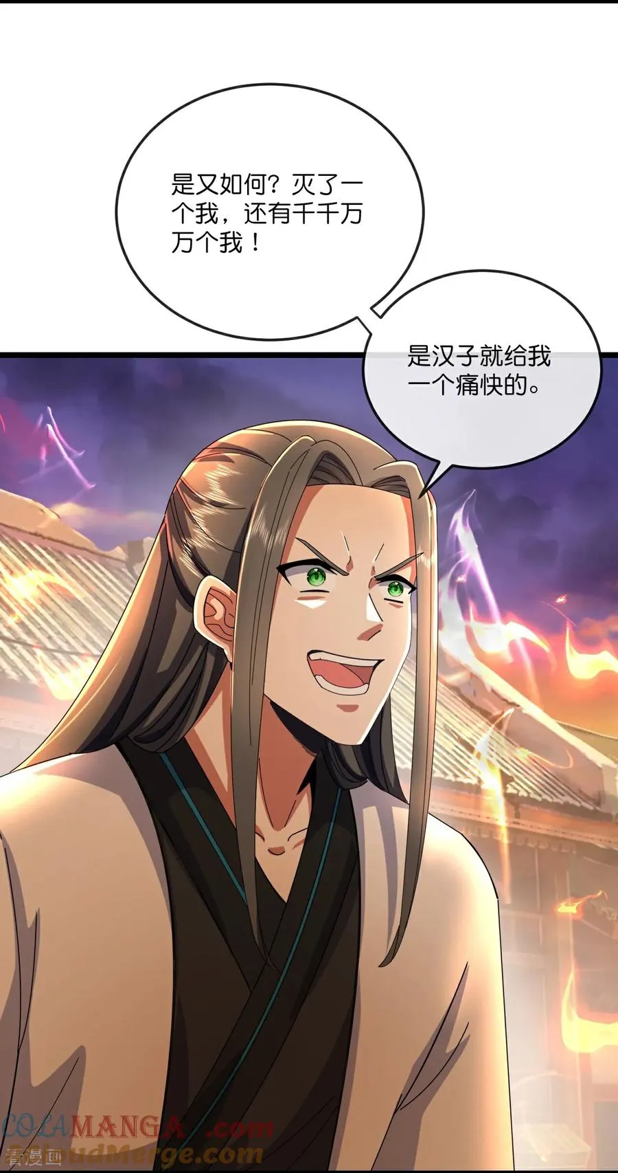 第787话 还有帮手？4