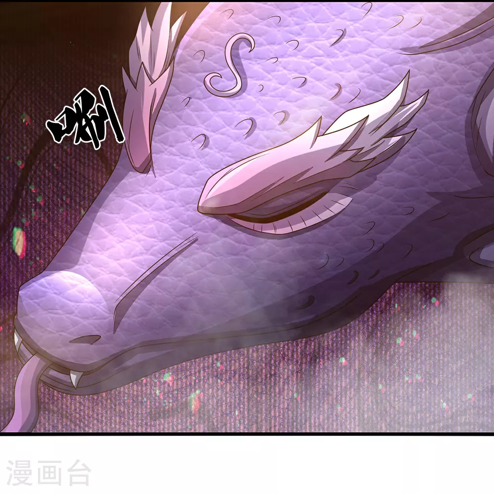 第650话 紫蛇王4