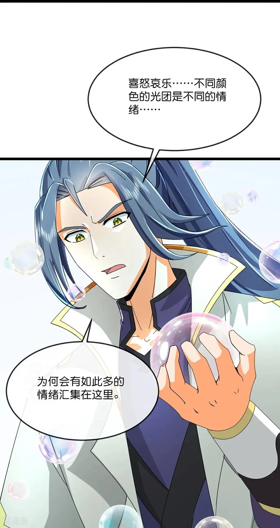 第807话 天昼石的下落19