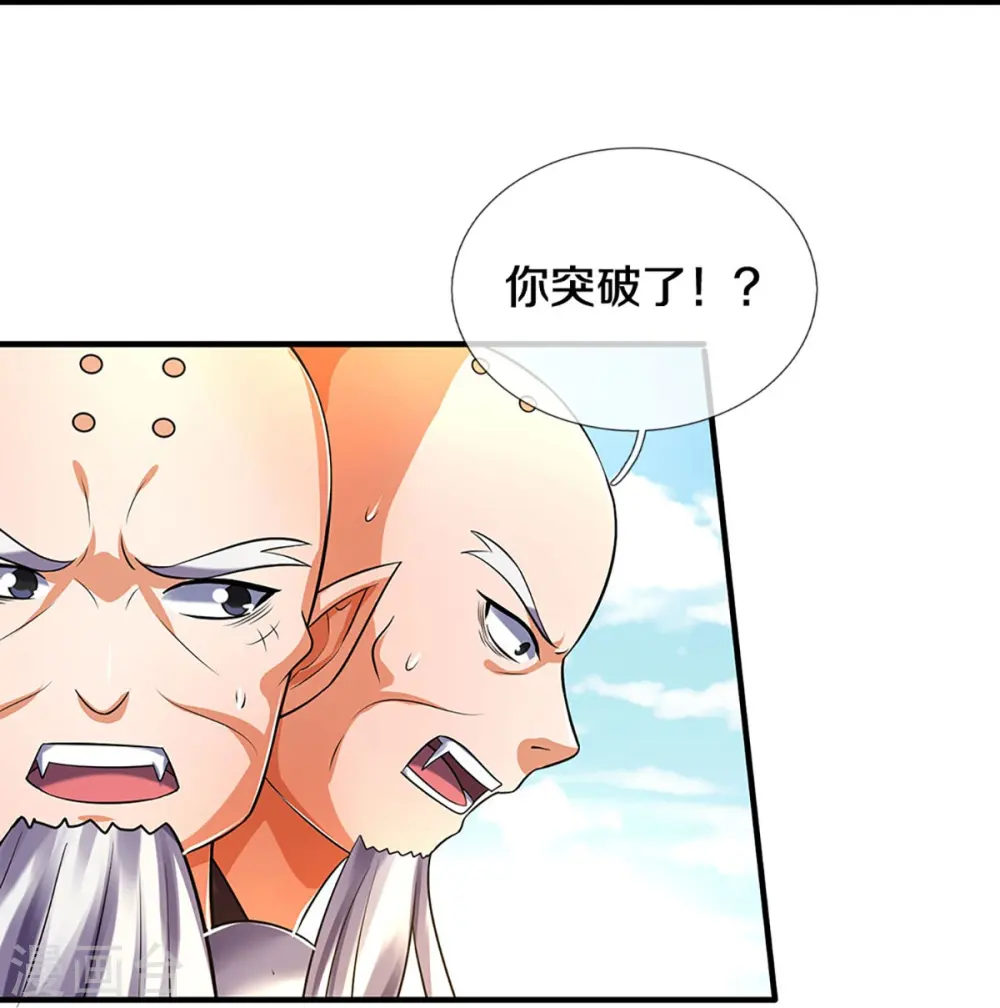 第356话 助我突破33