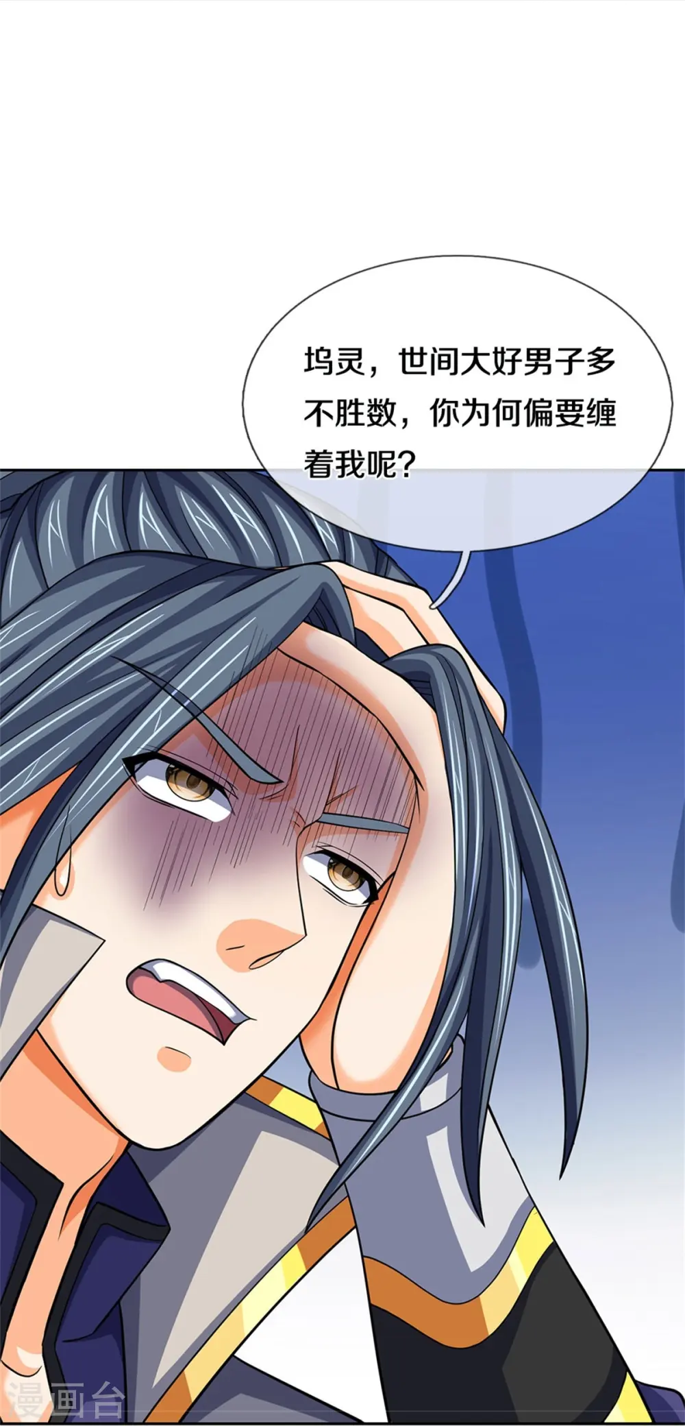 第504话 日子就快到了36