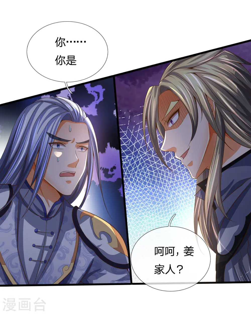 第258话 佛陀寺之劫25