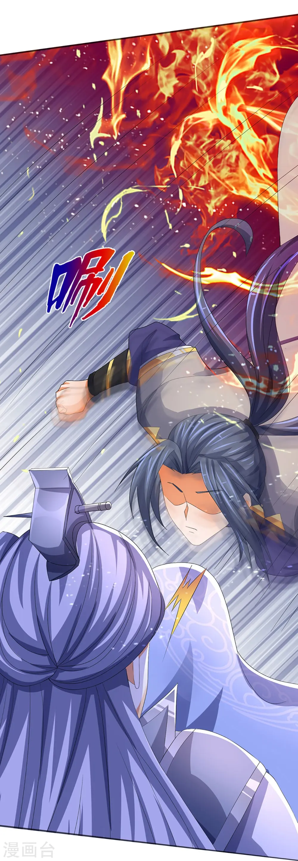 第420话 至尊幽魂38