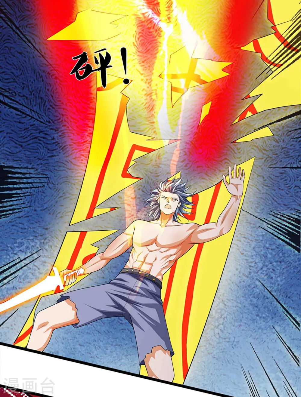 第342话 仙台之力31