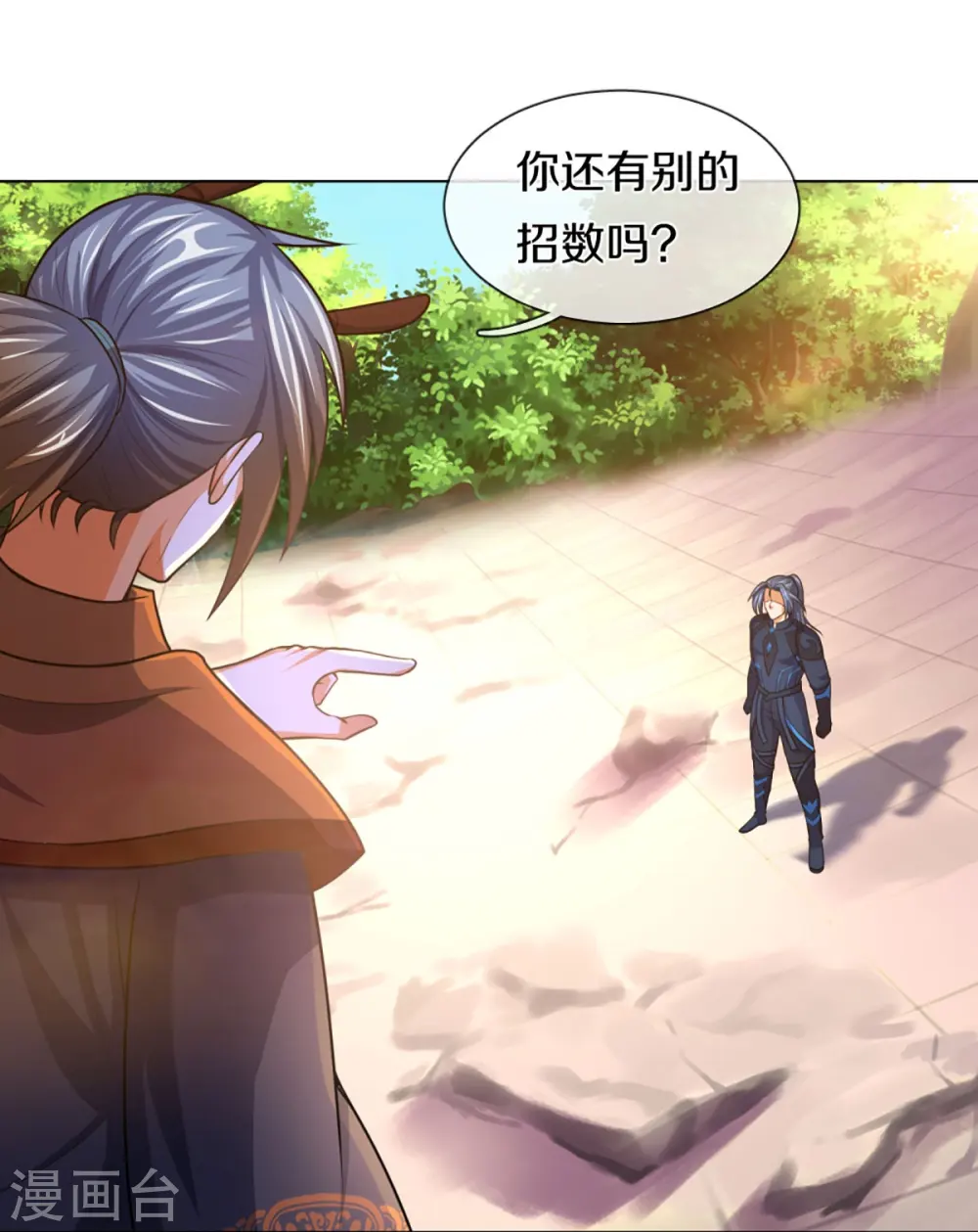 第391话 囚神15