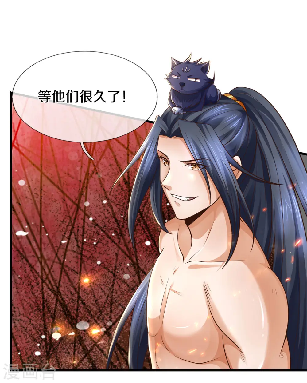第295话 出手吧！萧晨18