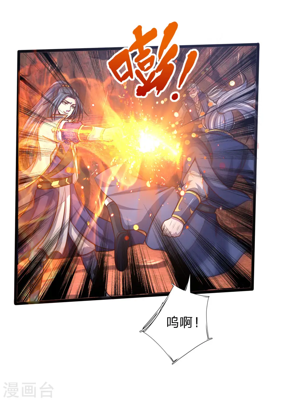 第139话 雕虫小技，班门弄斧17
