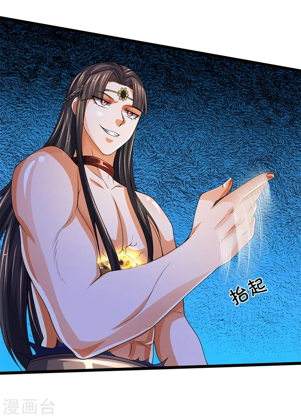 第528话 一域之威能53