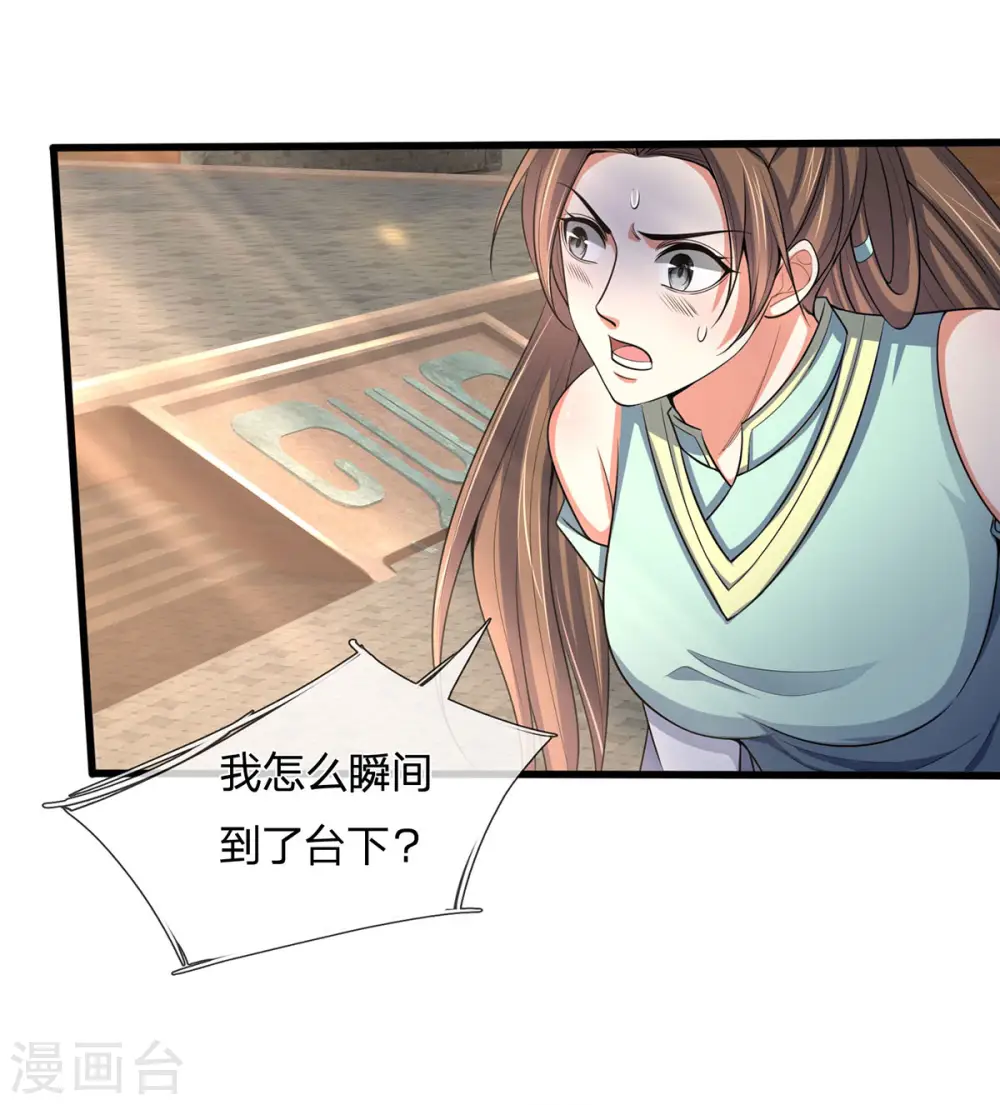 第272话 萧晨对江川3