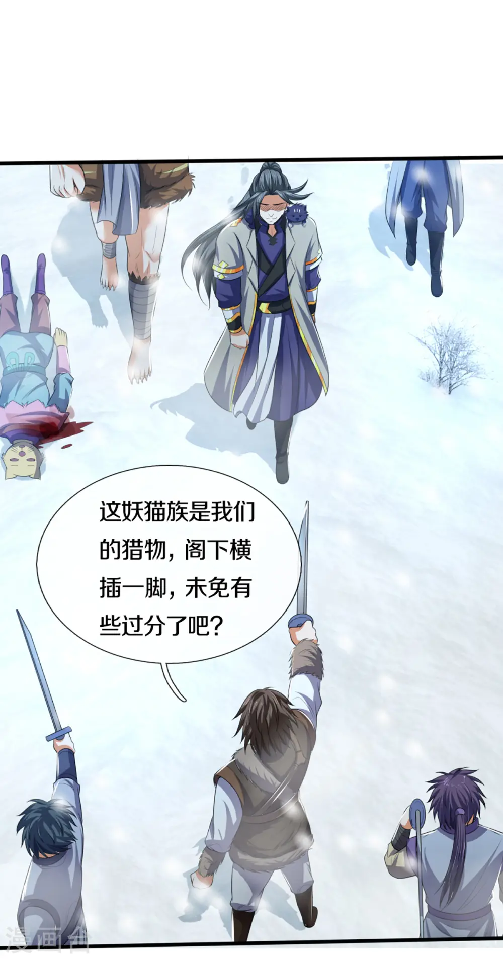 第328话 不能传个好点的地吗22