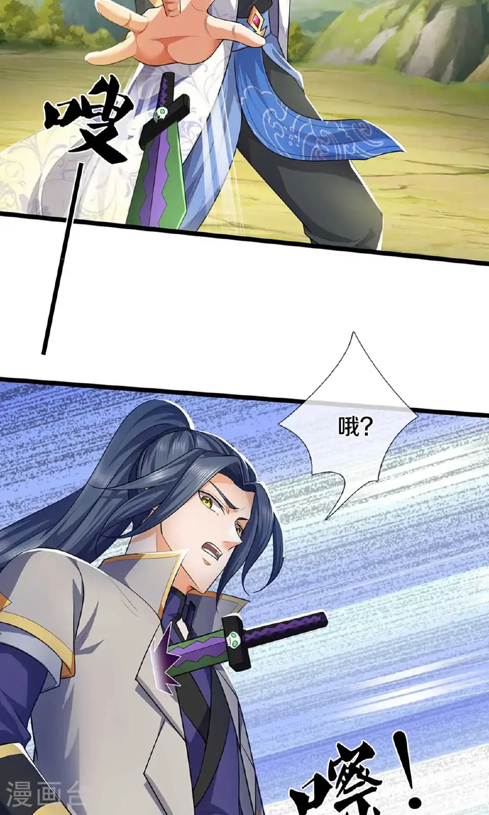 第721话 不是我们怂，是他太强！20