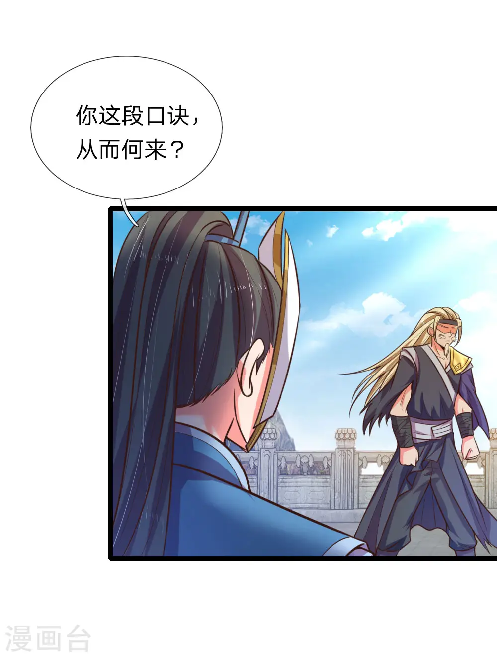 第62话 急转直下，状态以外13
