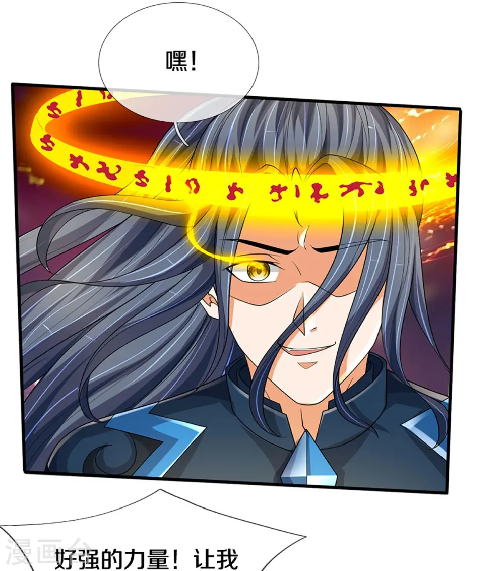 第470话 完美融合53