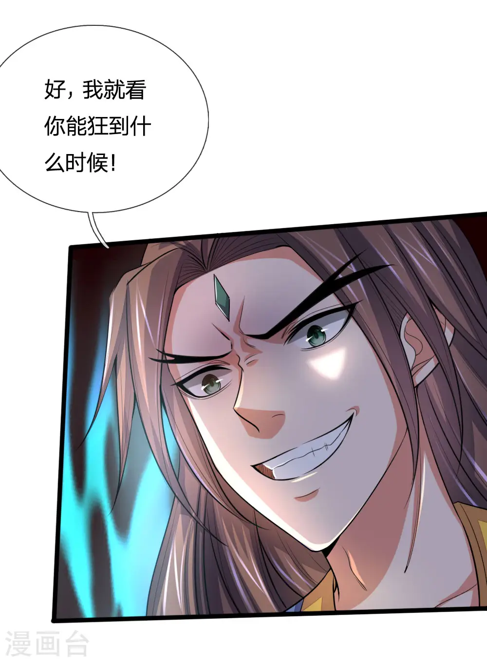 第223话 杀神佛陀，神通非凡20