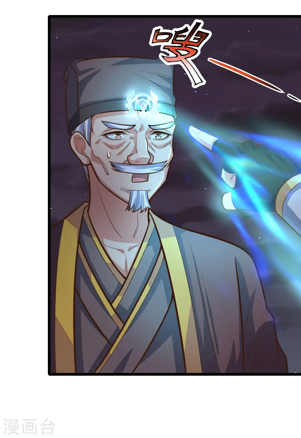 第190话 经脉受损，难以精进19