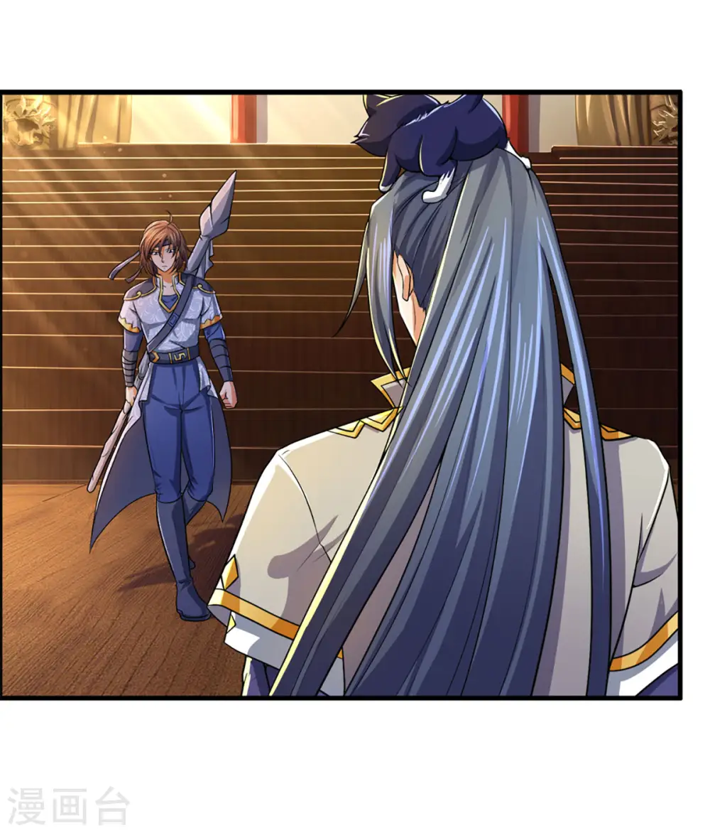 第256话 莫欺少年穷29