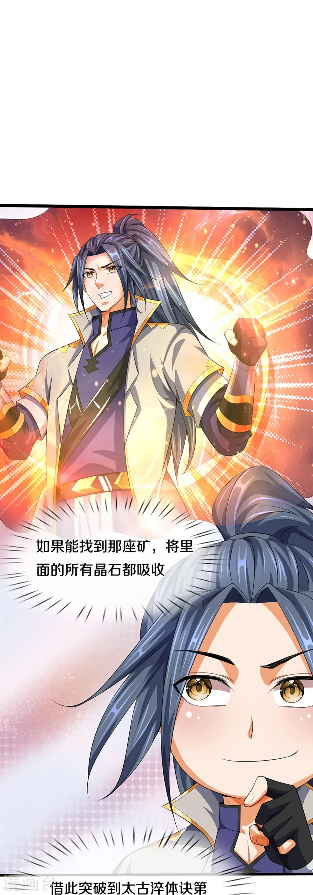 第417话 我想陪你一起去28