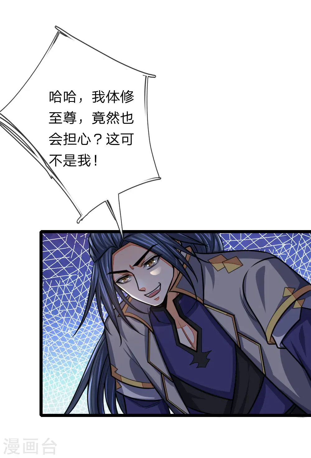第158话 倾尽修为，勉强获胜4