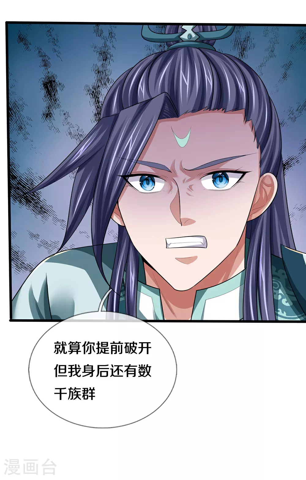 第678话 时间博弈10