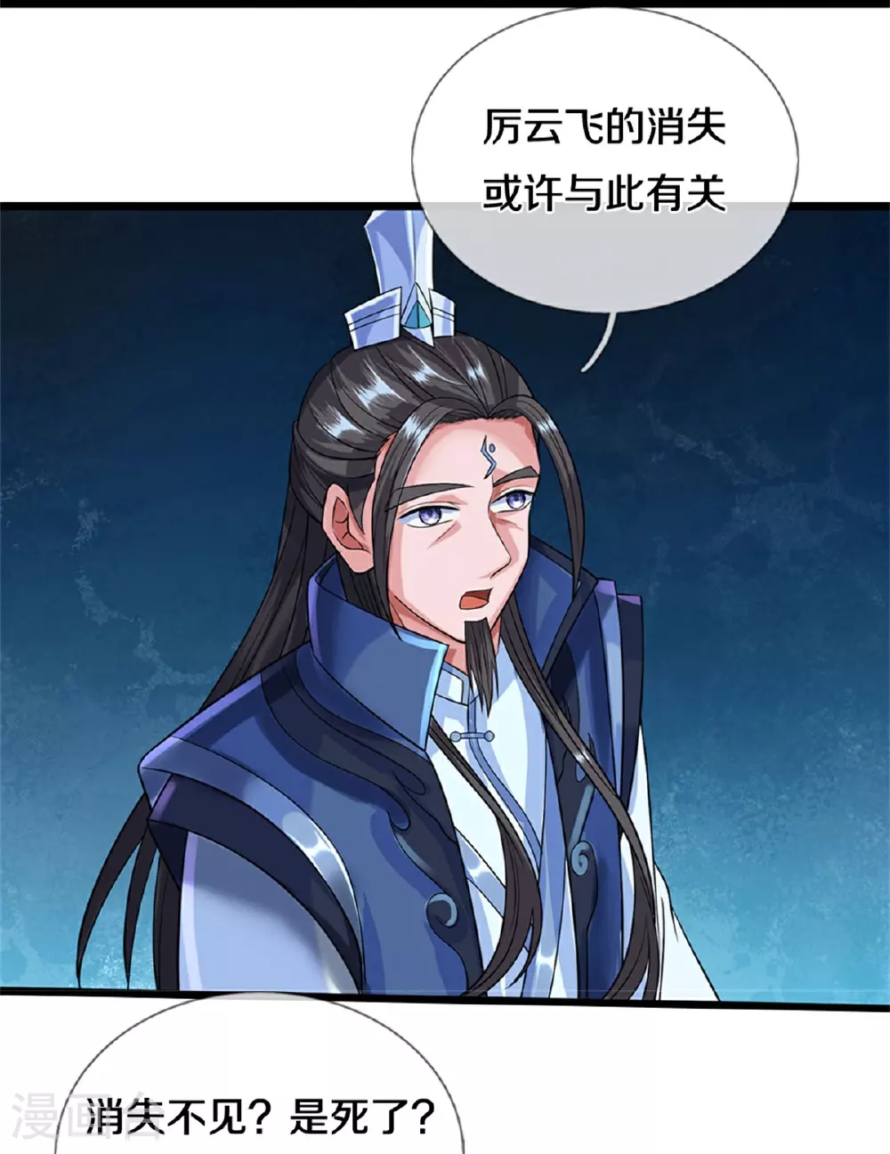 第560话 玄界崛起27