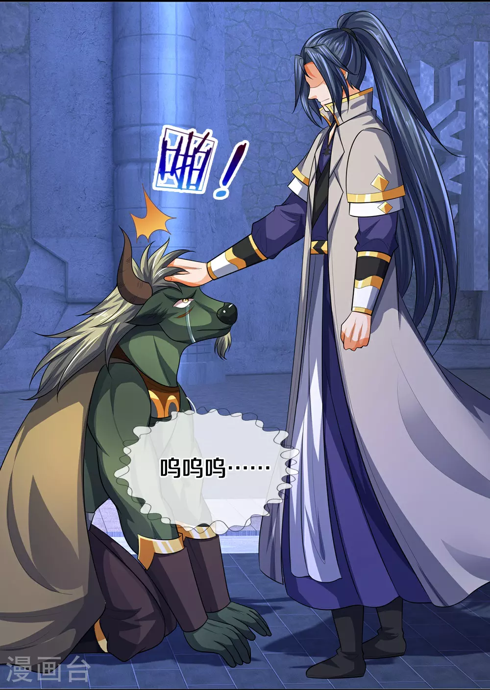 第600话 生命之树8