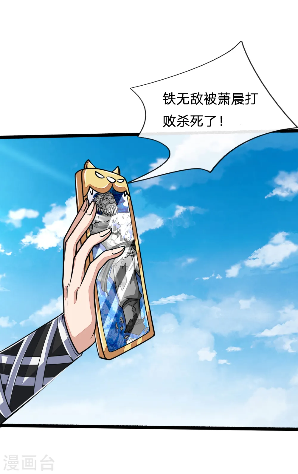 第172话 暗卫来报，计划落空21