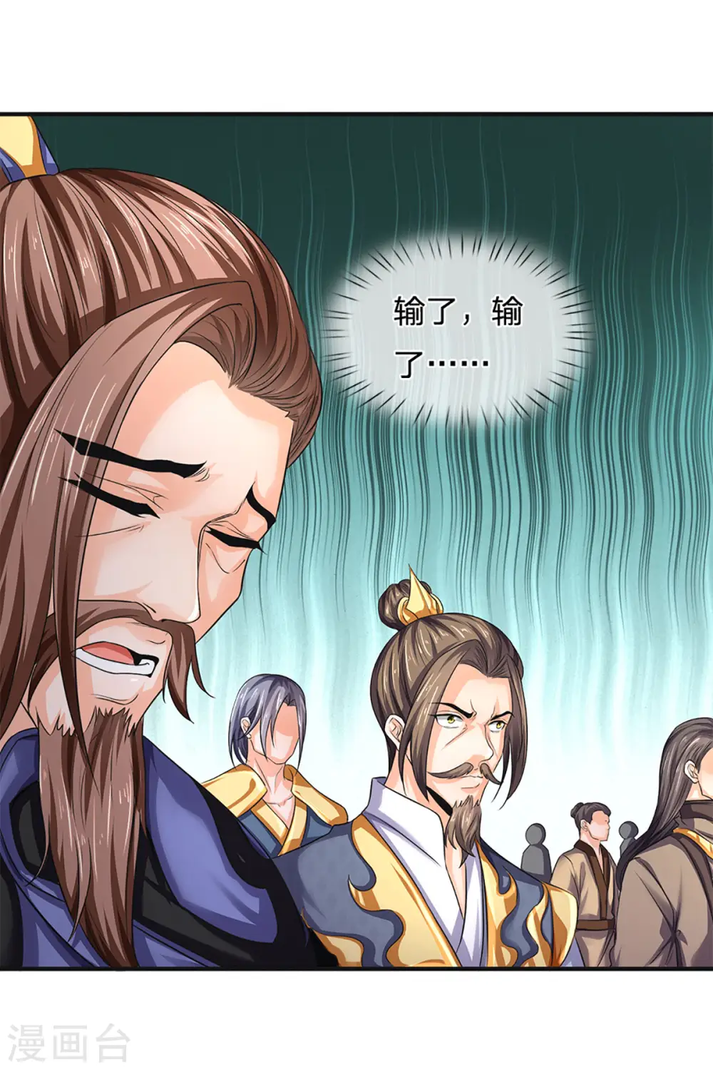 第270话 铁穿心上场9