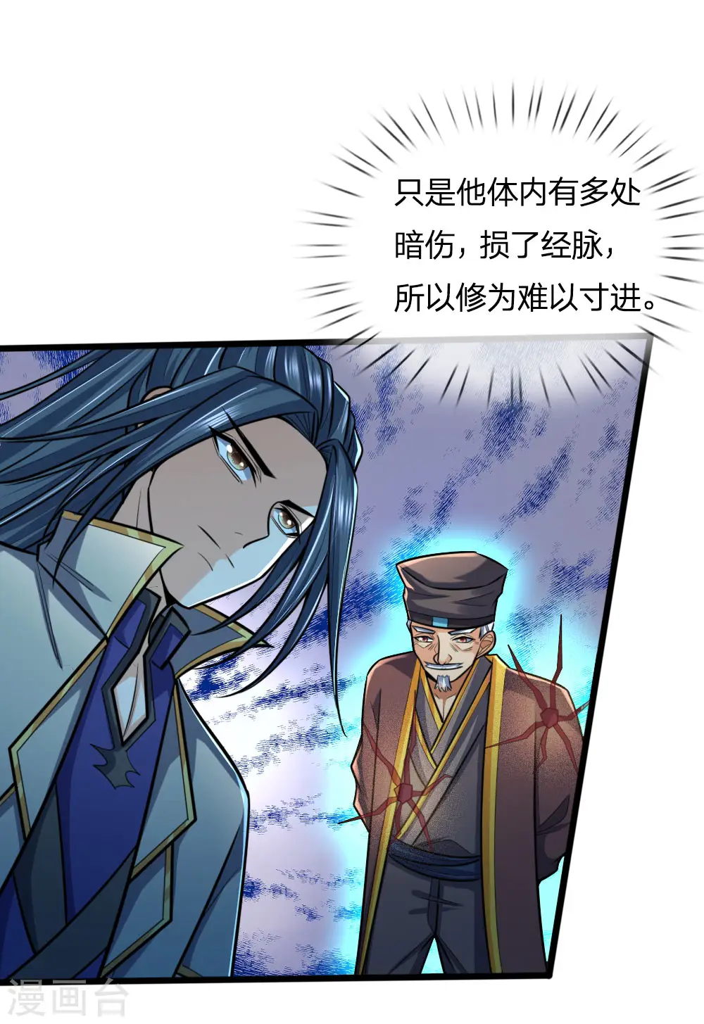 第189话 简单试探，根基扎实2