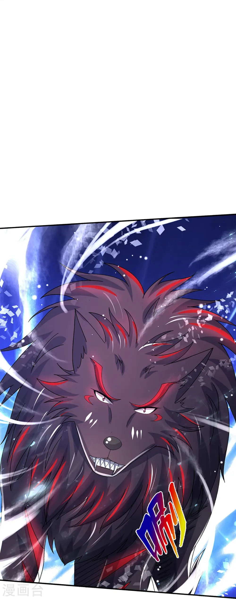 第420话 至尊幽魂16