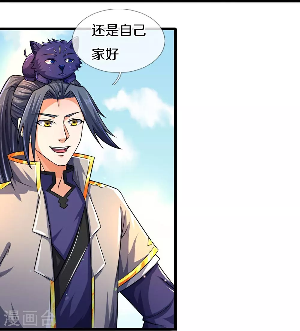 第580话 黑猫月月33