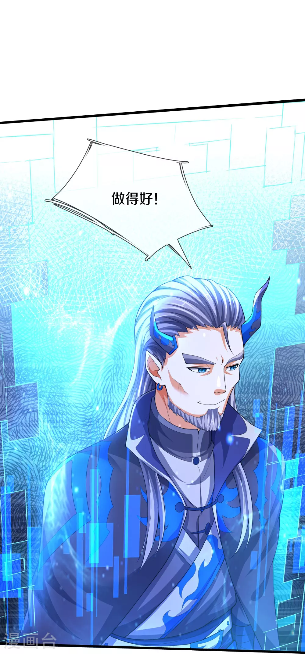 第686话 王座之力26