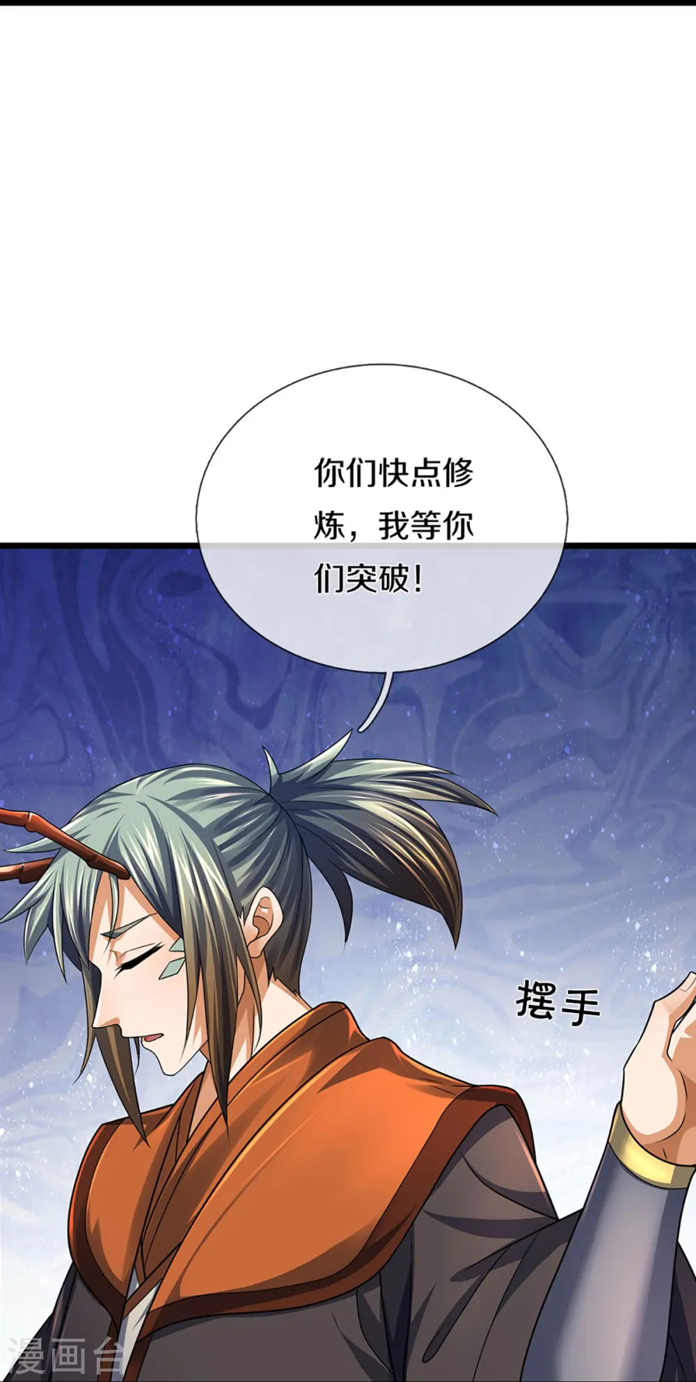 第389话 他来了12