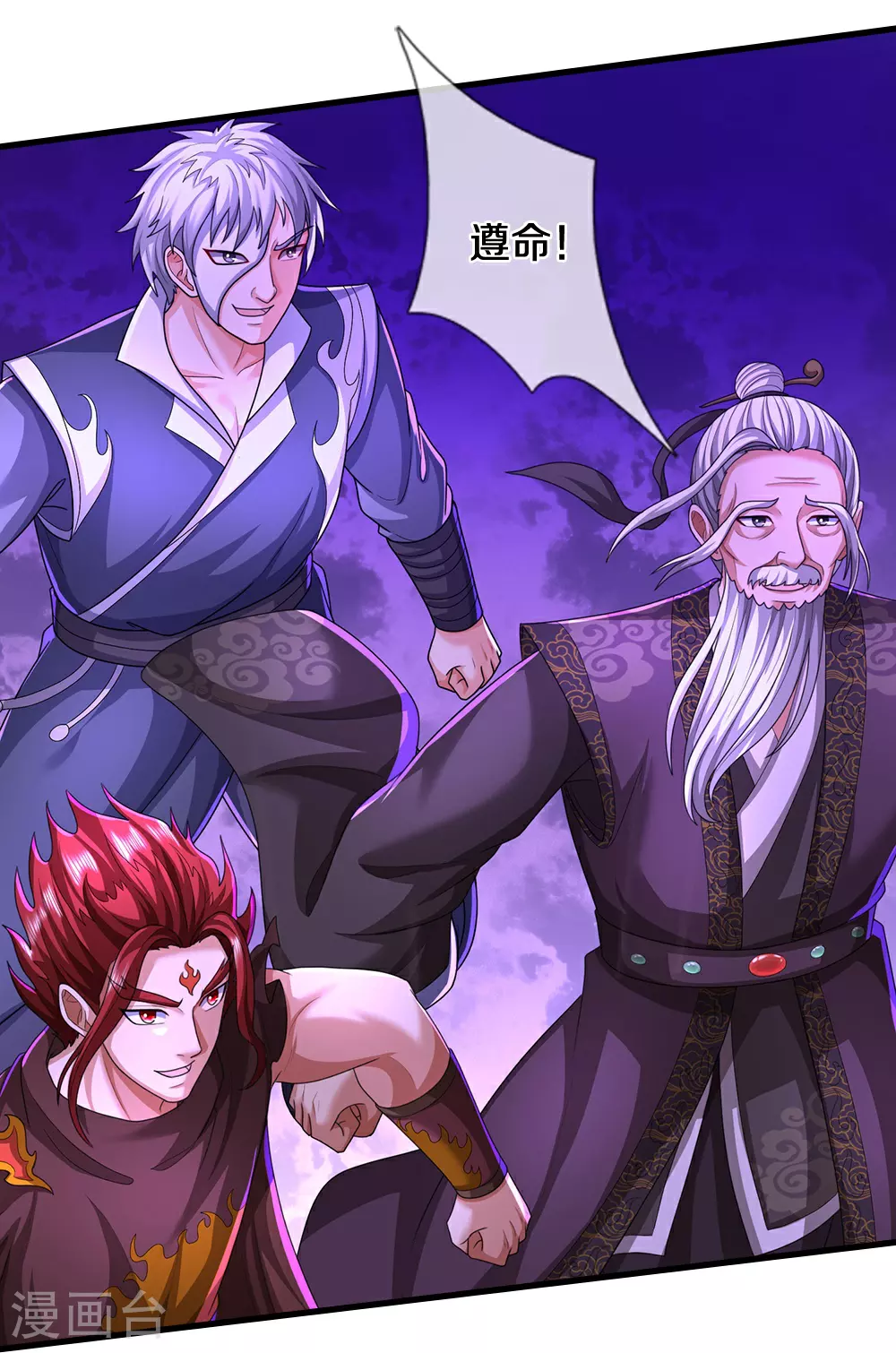 第660话 覆灭？41