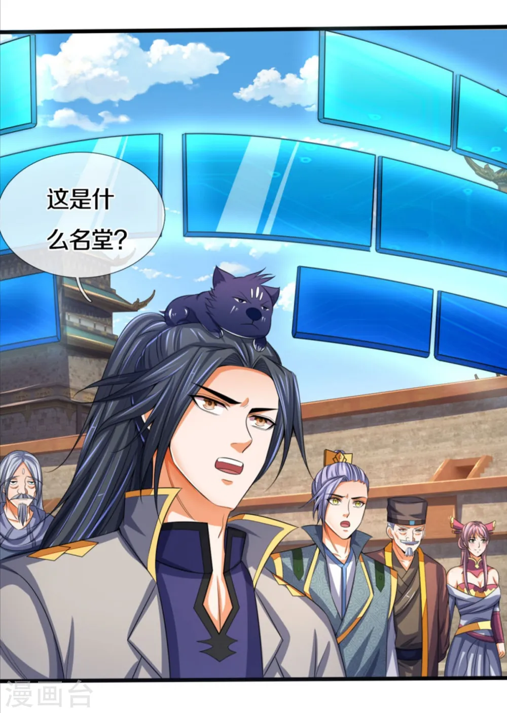 第282话 第三轮，生死不计！11