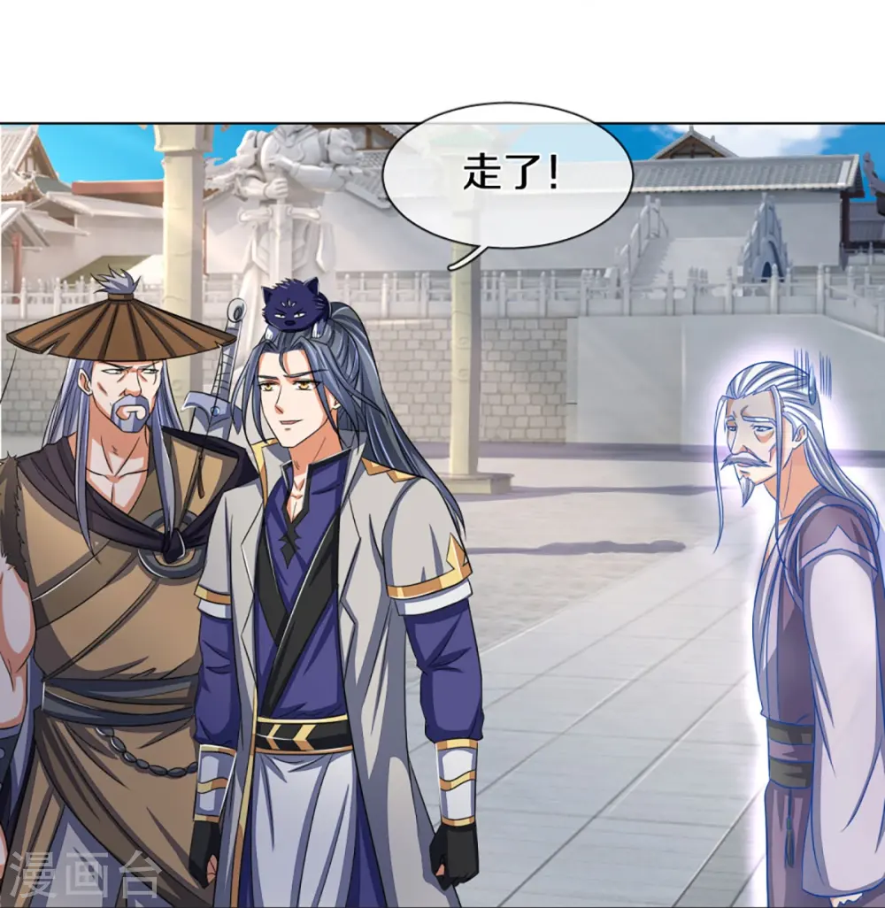 第369话 等价交换34