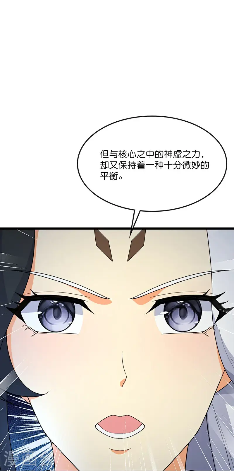 第732话 偷袭！5