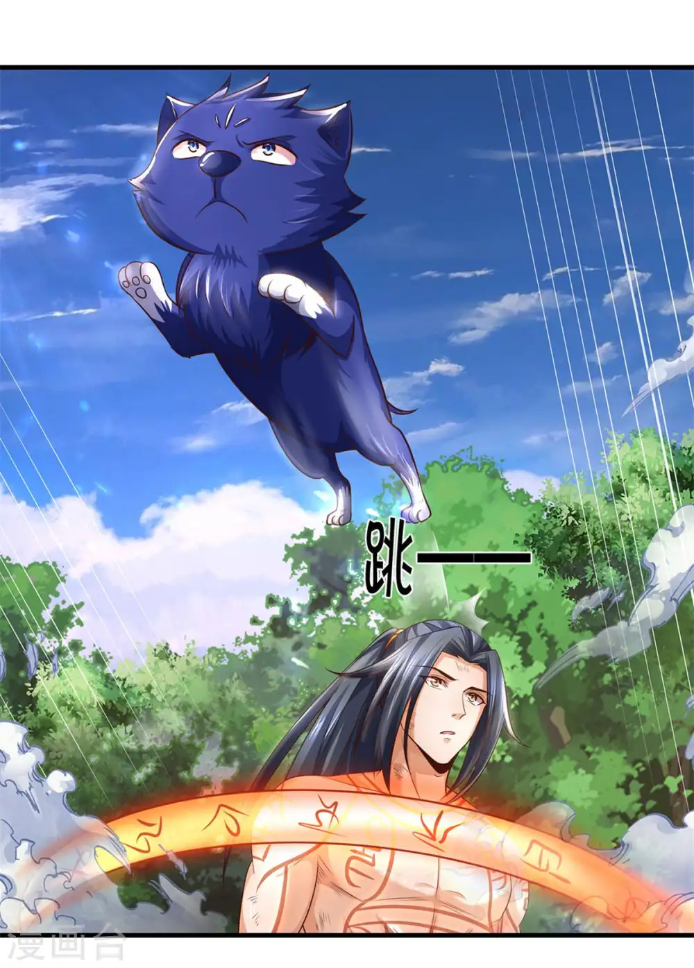 第292话 九玄离火！22