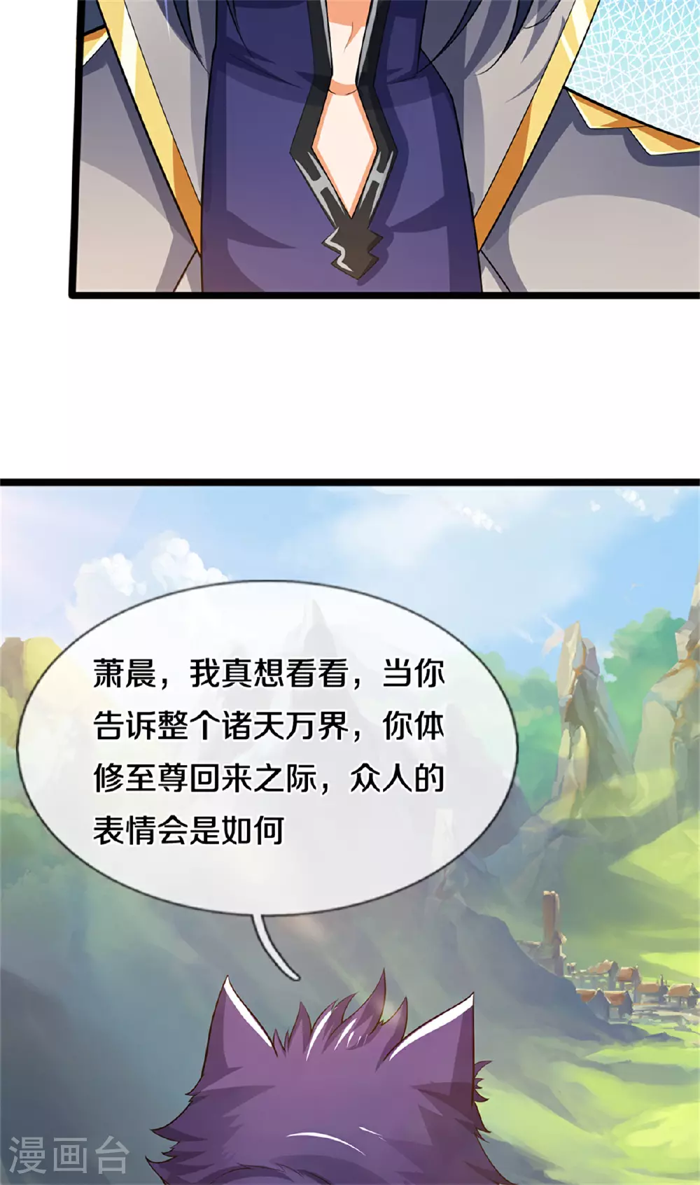 第564话 要战便战，一致对外16